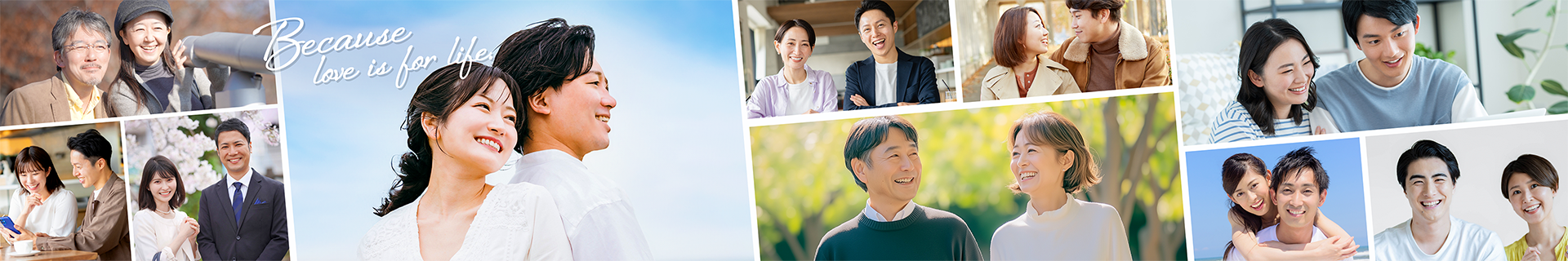 婚活サイト＆アプリ徹底比較のメインビジュアル