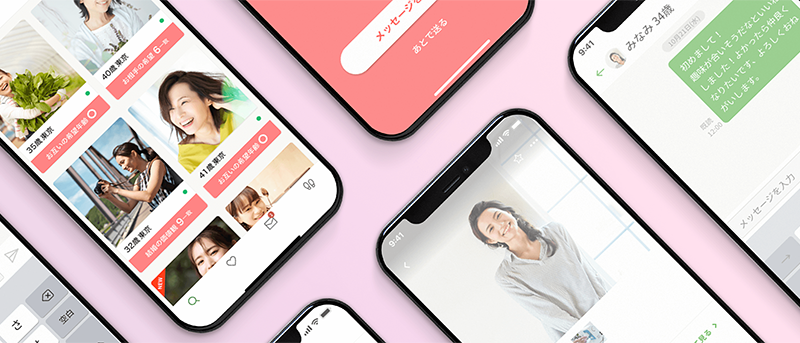 youbrideのシンプルなユーザーインターフェース