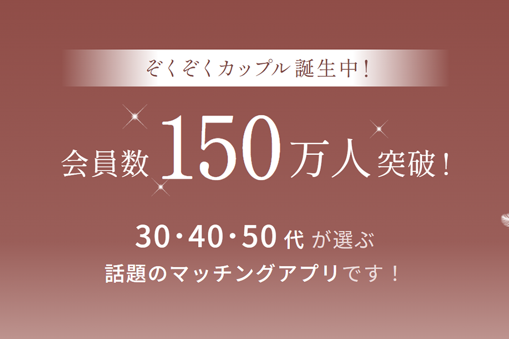 アンジュ3