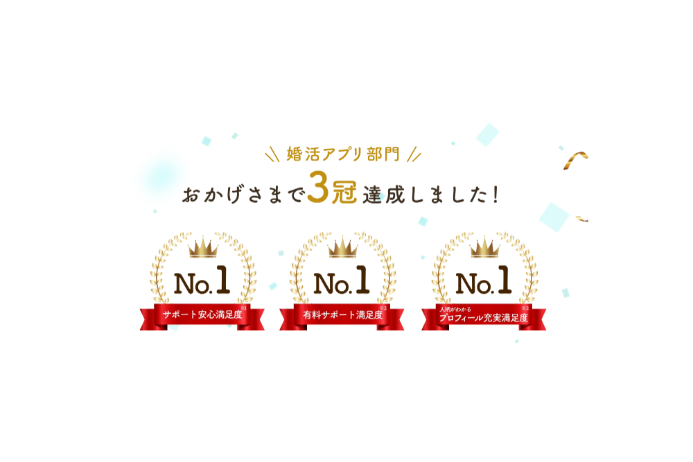 ブライダルネット2
