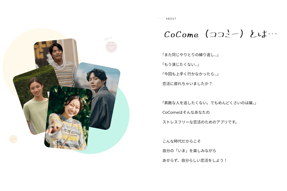CoCome2