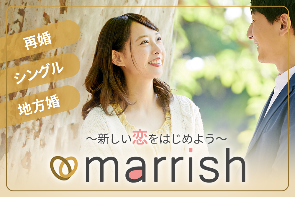 marrish1