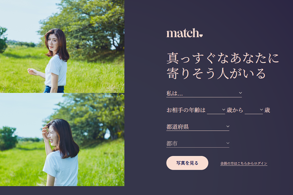 match2