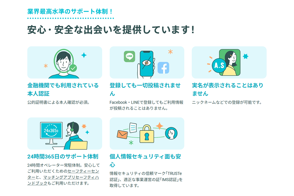 Pairs5