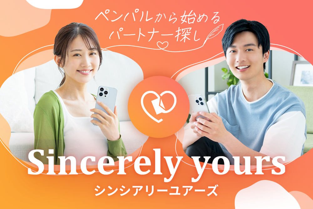 Sincerely yours1