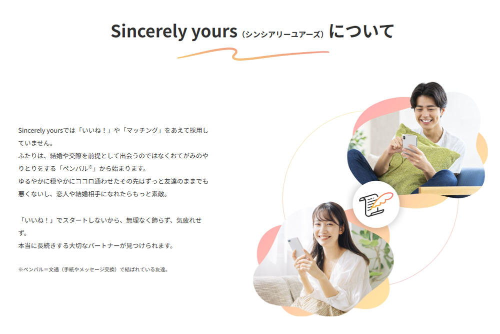 Sincerely yours2
