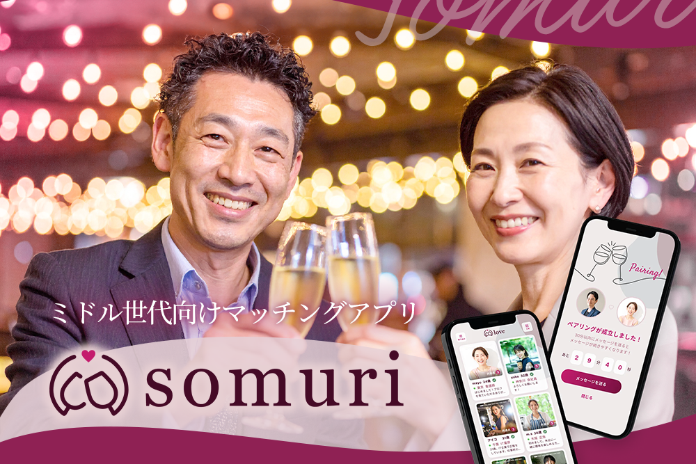 Somuri1
